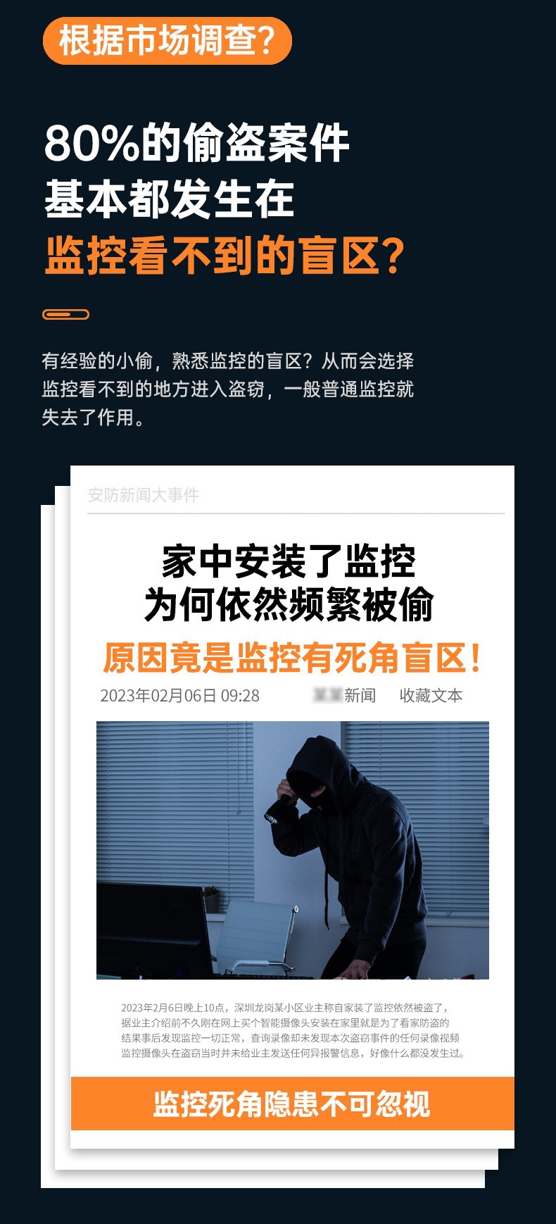 双画面家用摄像机无线wifi高清双目智能手机远程室内广角监控器详情5