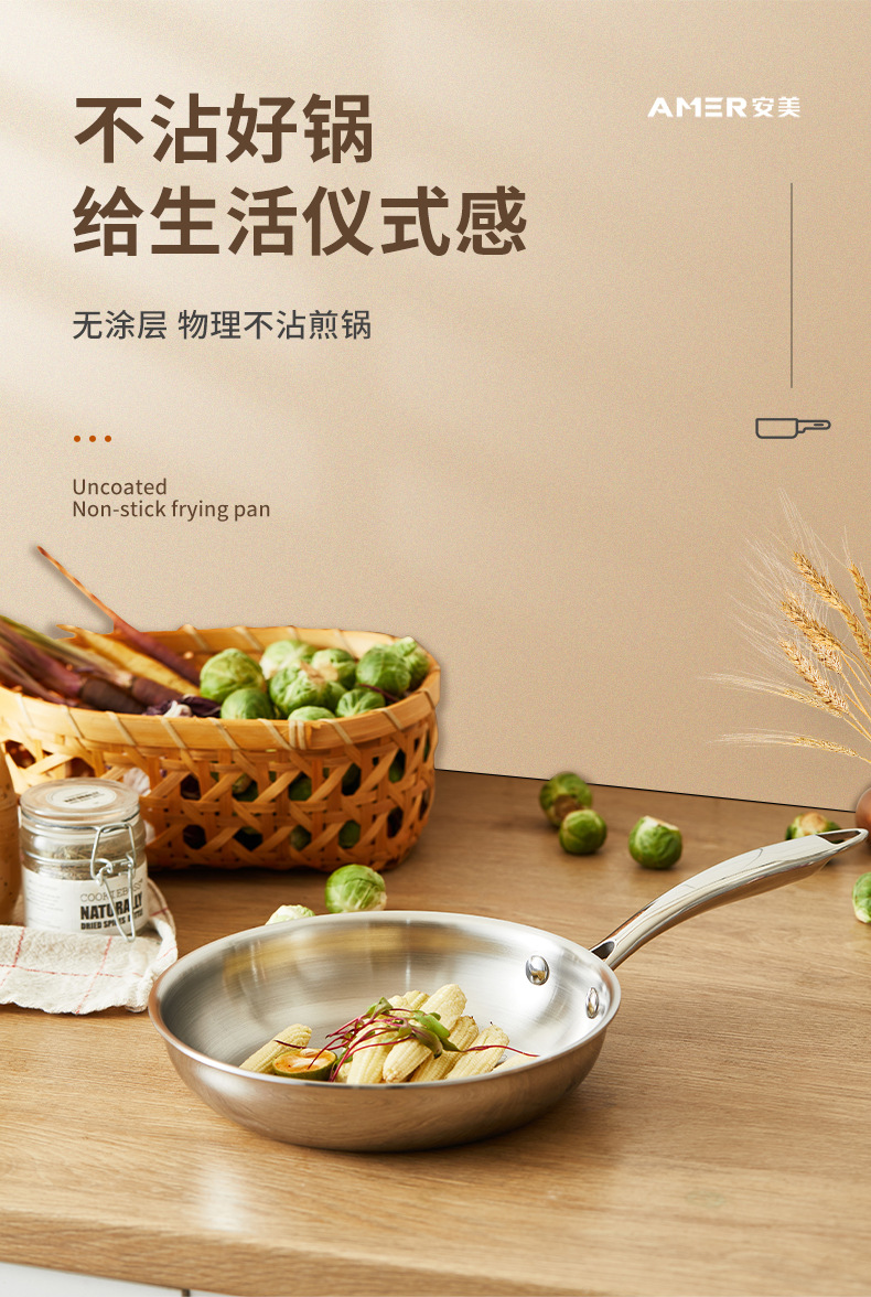 一件加LOGO加厚304不锈钢平底锅家用无涂层煎锅物理不沾煎牛排锅详情2