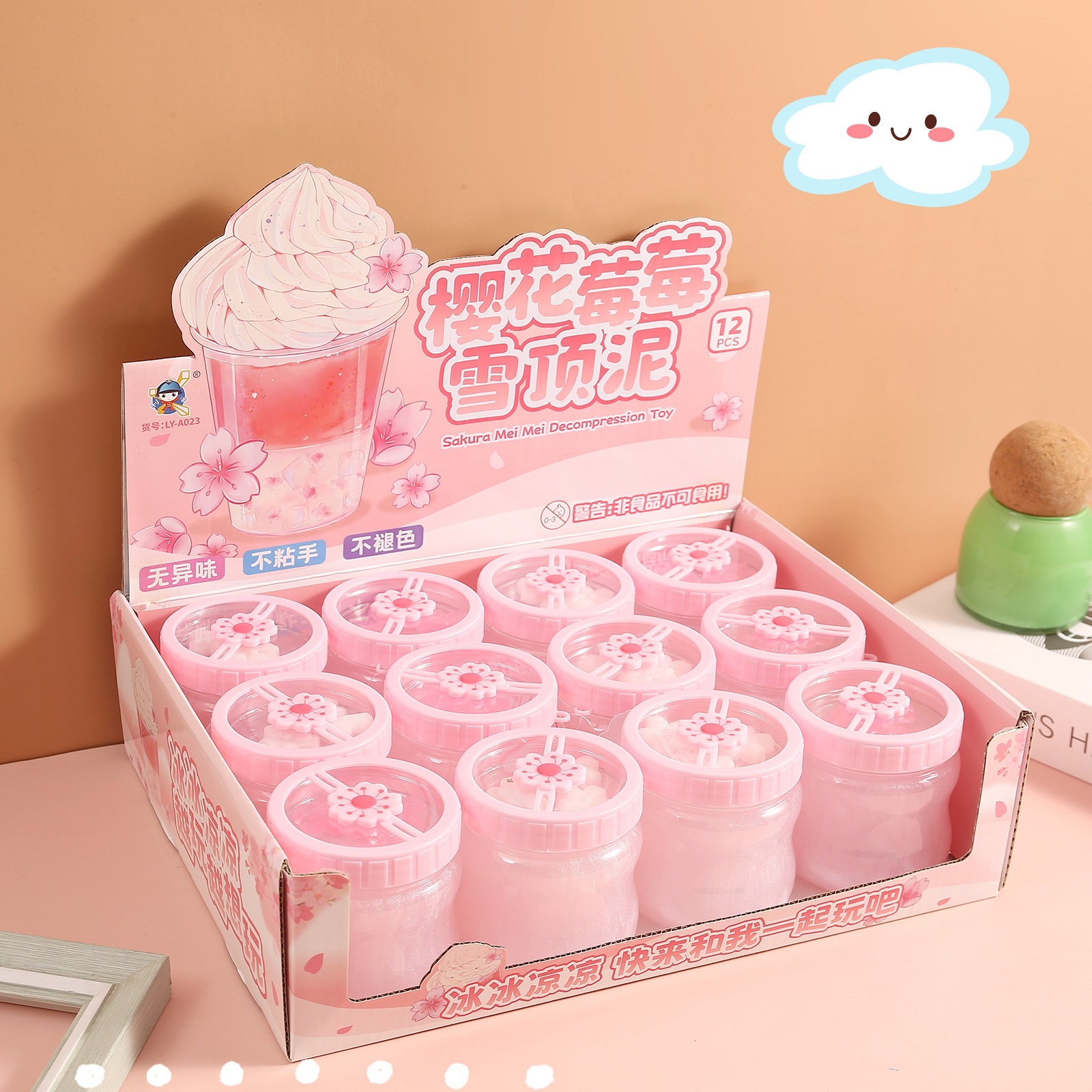 起泡胶炫彩女孩发泄减压抱抱奶 假 水 儿童小玩具拉伸性强史莱姆批发详情20