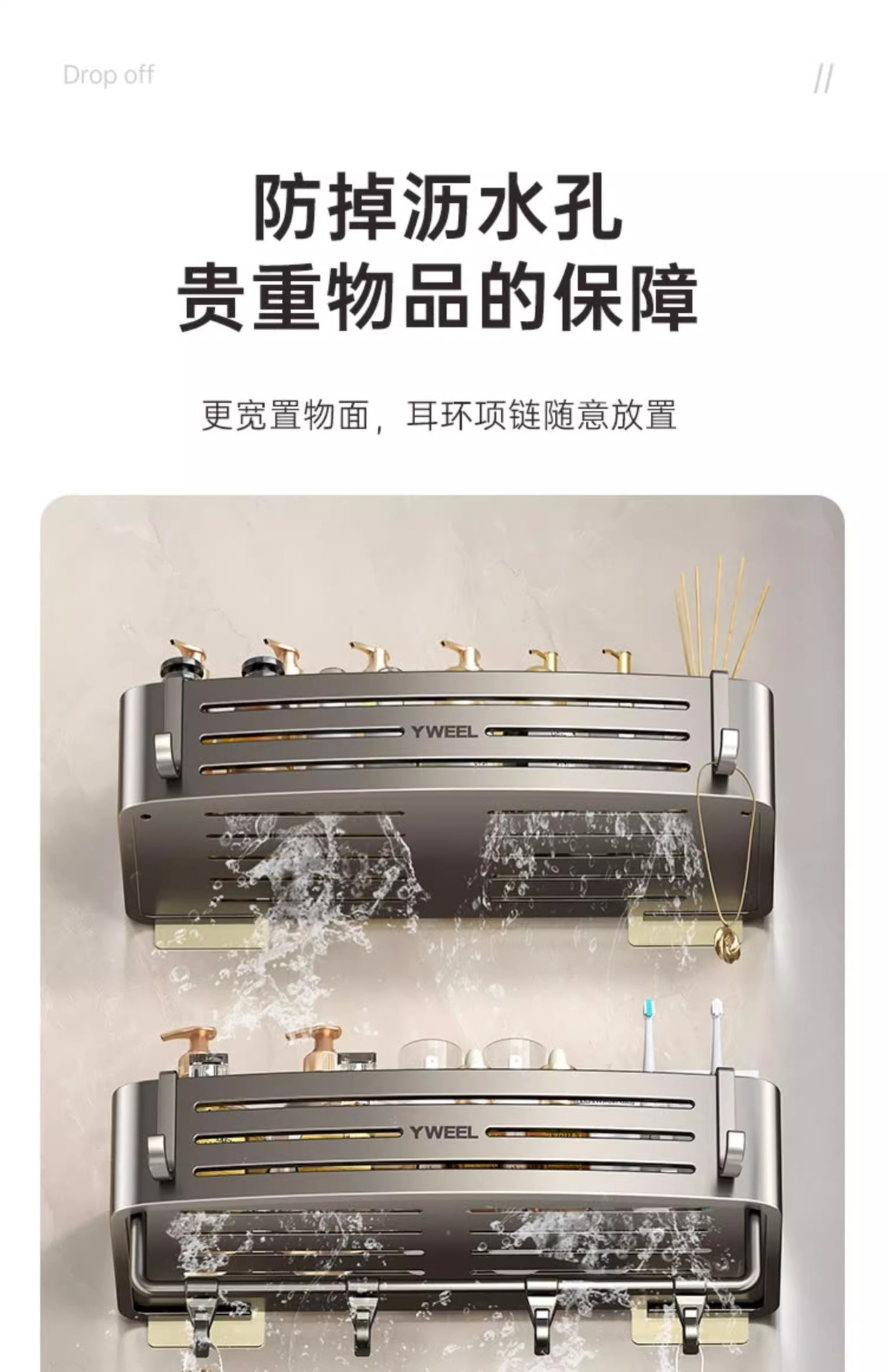 卫生间置物架浴室厕所洗漱台洗手洗澡间沐浴露墙上收纳架子免打孔详情21