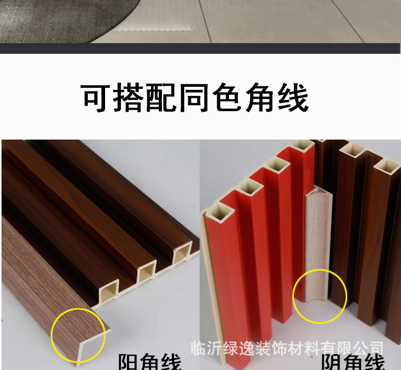 竹木纤维格栅板电视背景墙长城板凹凸护墙板室内扣板木格栅格珊板详情33