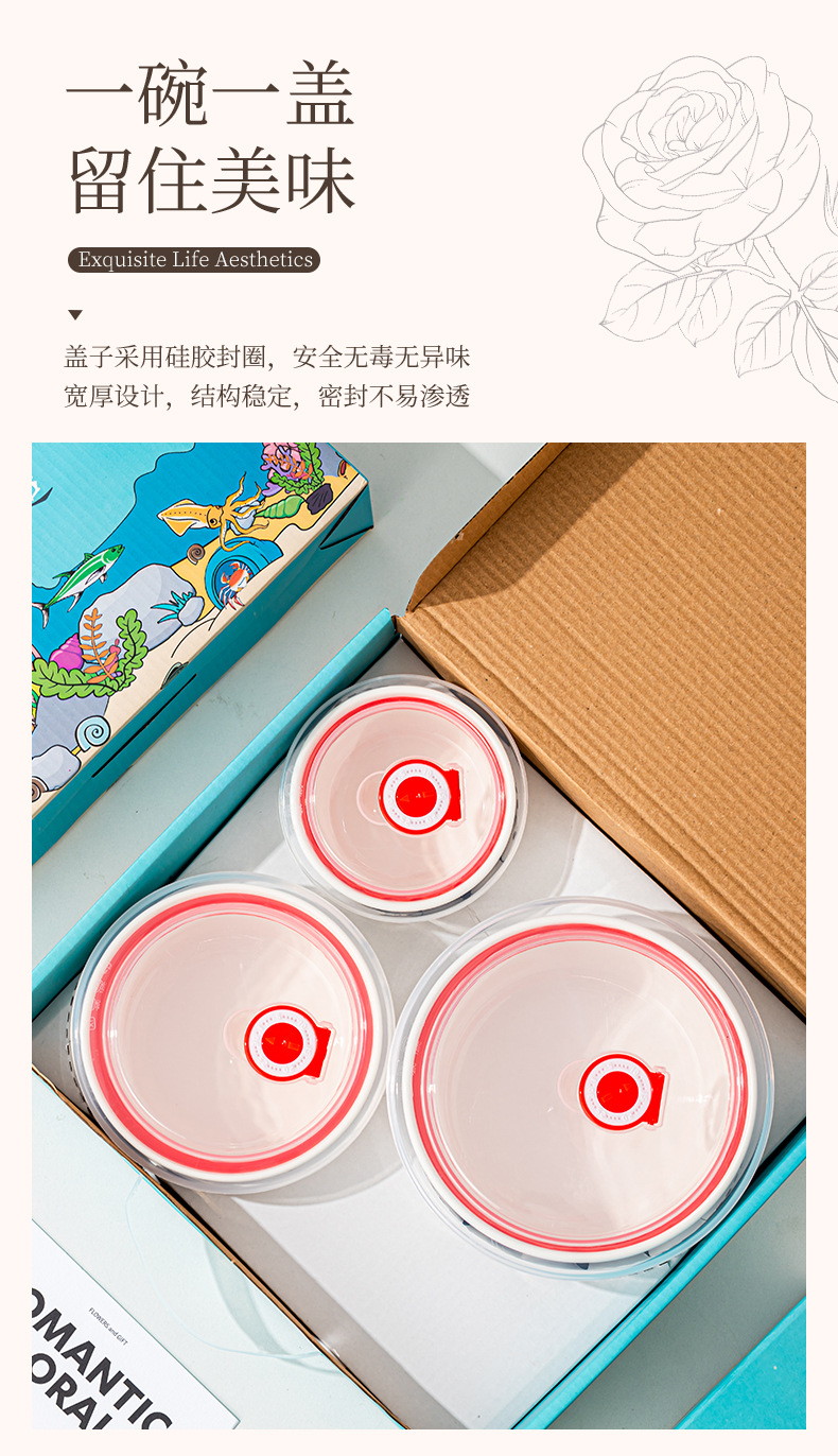 陶瓷保鲜碗三件套礼盒公司年会团建活动实用伴手礼创意礼盒套装详情8