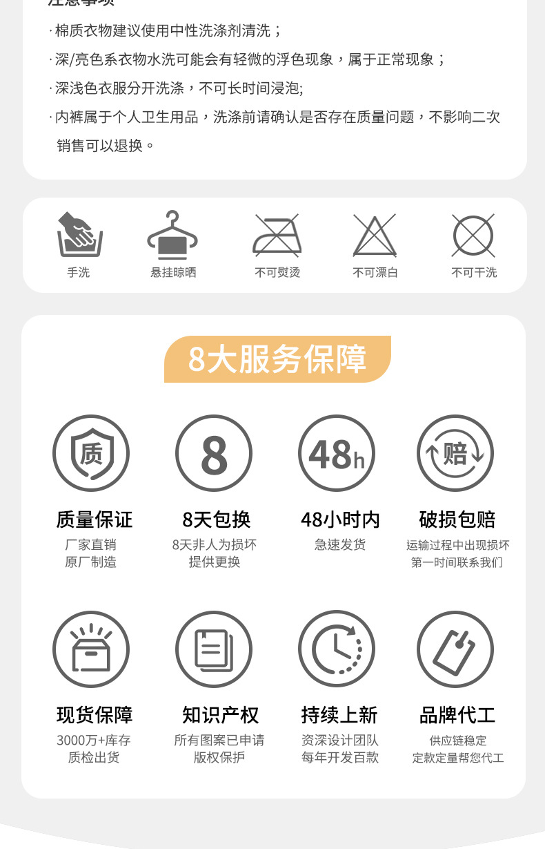 儿童内裤纯棉a类中大童卡通服饰平角裤全棉抗菌小孩宝宝女童内裤详情13