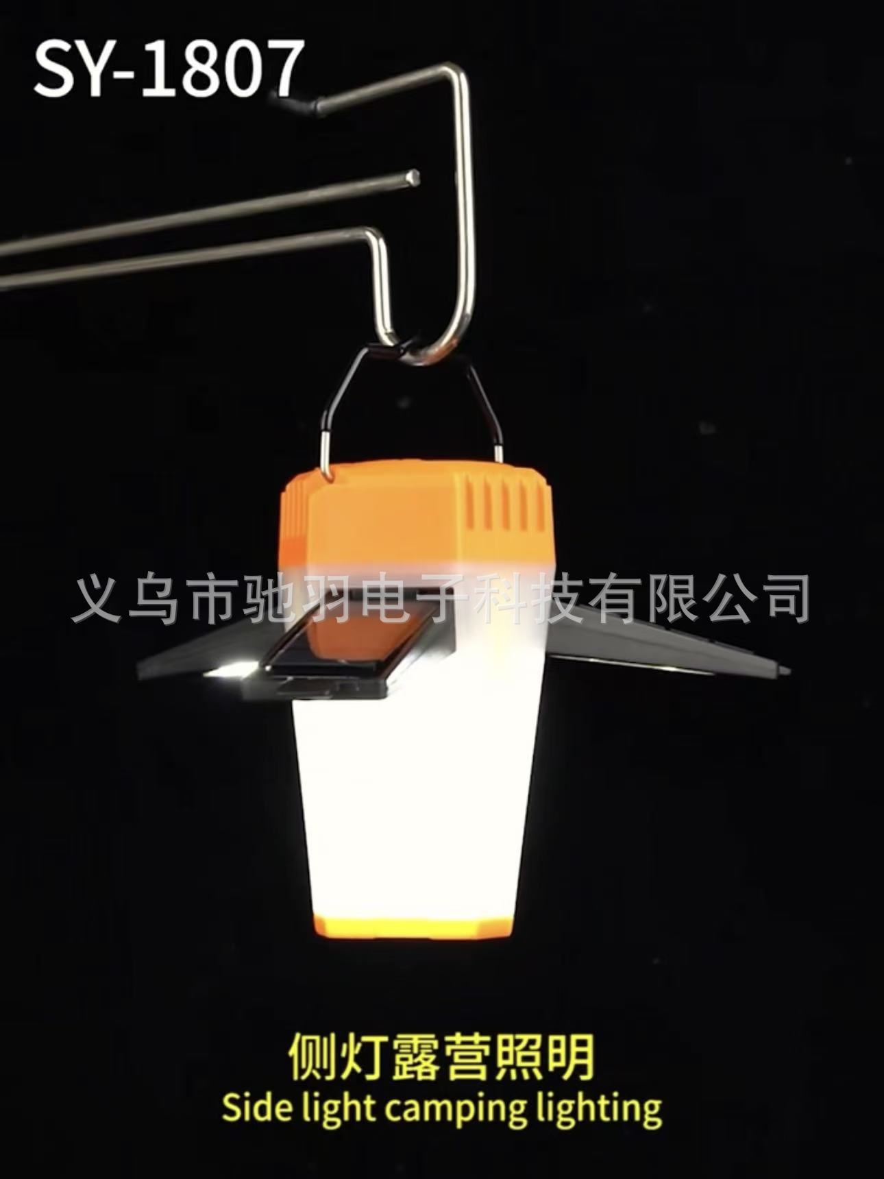 多光源迷你防水露营灯远近双光太阳能可悬挂便携式照明灯可装支架详情3