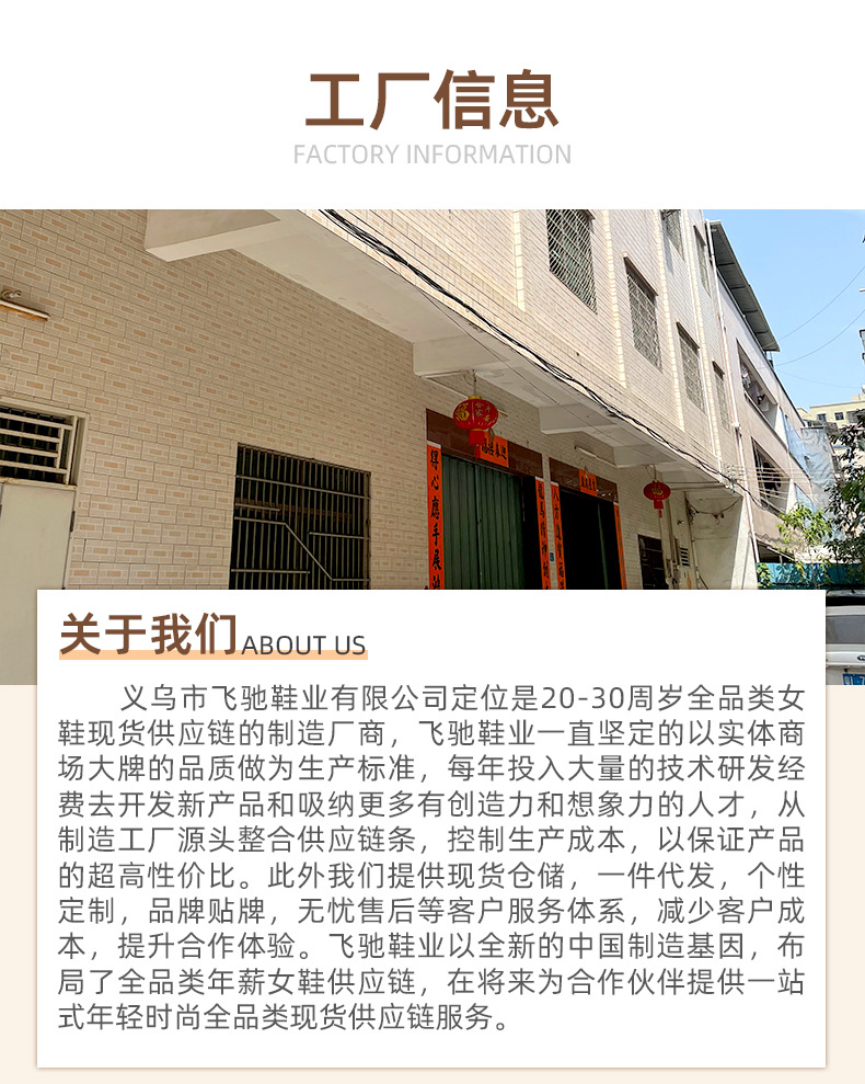 【sheii苏茵茵】私物单品～马蹄猪蹄分趾鞋浅口平底乐福鞋女单鞋详情18