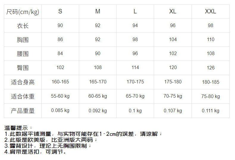 跨境女士一字领纯色光面色丁交叉背带睡裙夏季性感露背中长款吊带详情11