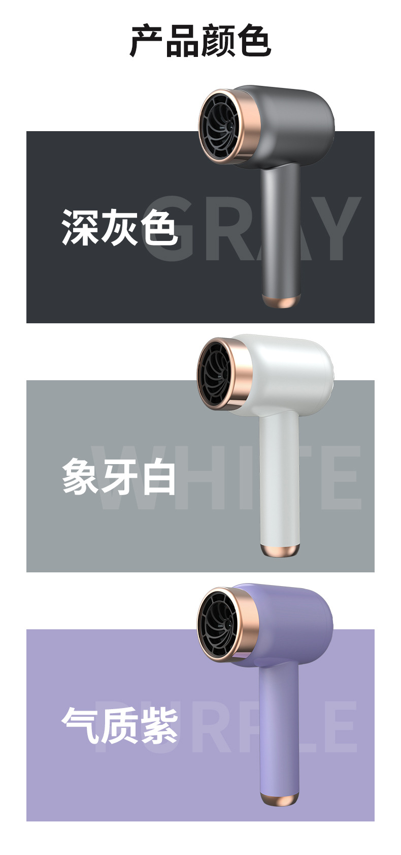无线吹风机充电吹风筒家用便携不插电宿舍用负离子冷热发吹风机速详情20