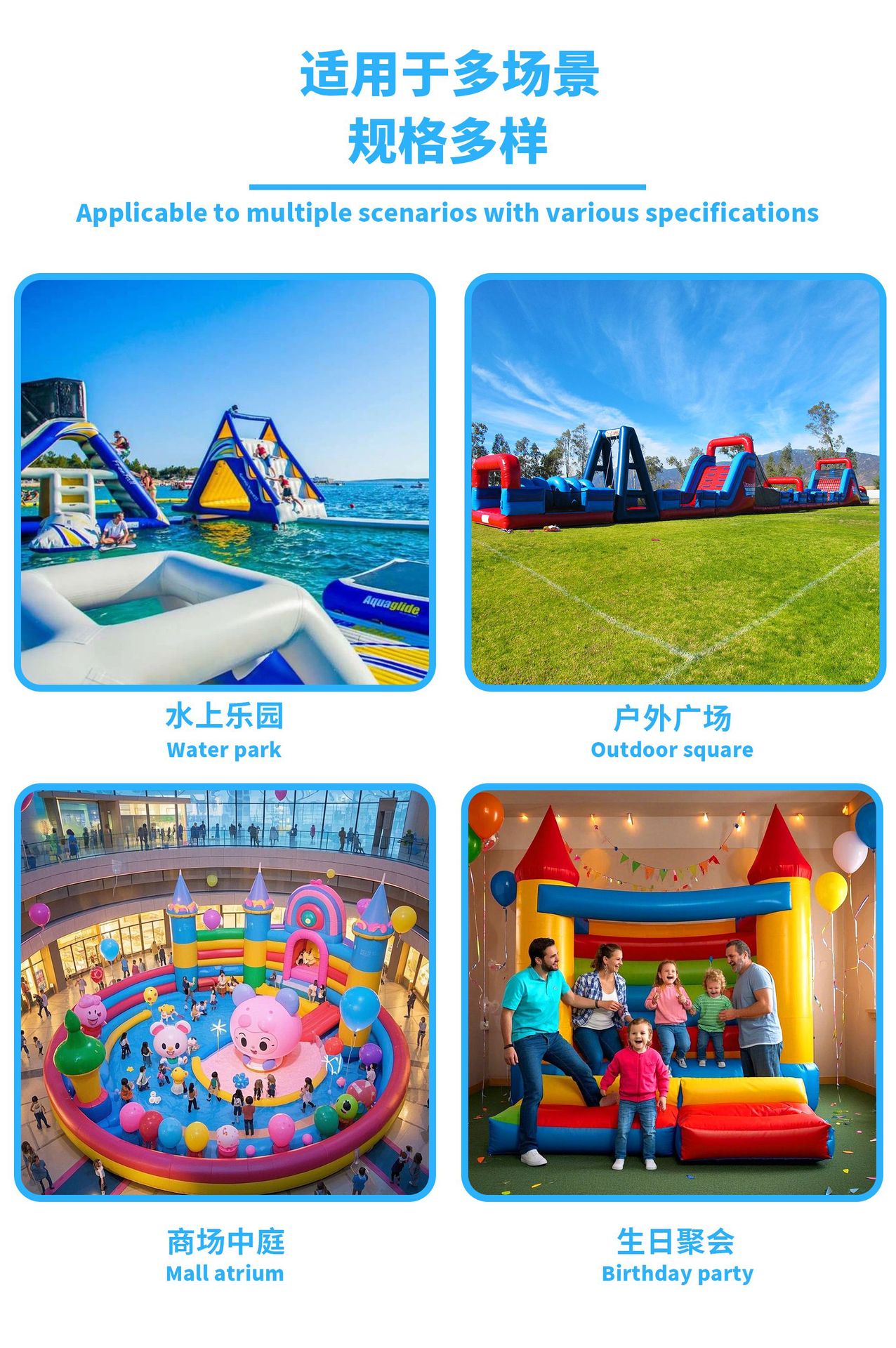 跨境户外城堡大型充气城堡滑梯室外儿童游乐广场摆摊充气淘气堡详情9