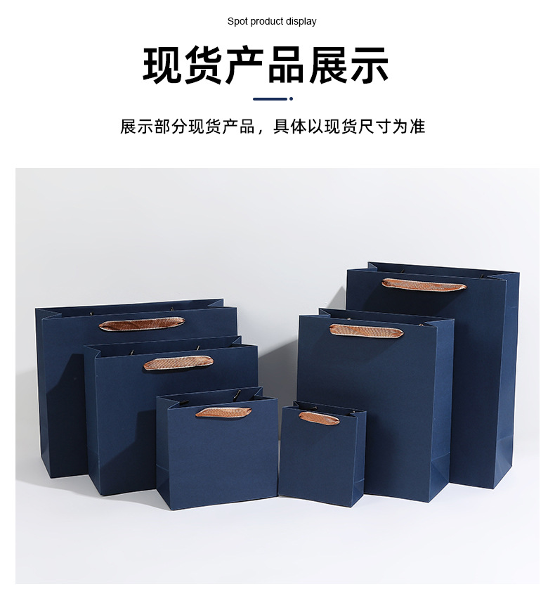Gift bags in stock, simple style solid color paper bags, company exhibition and sales event, gift packaging bag manufacturer wholesale pic 6