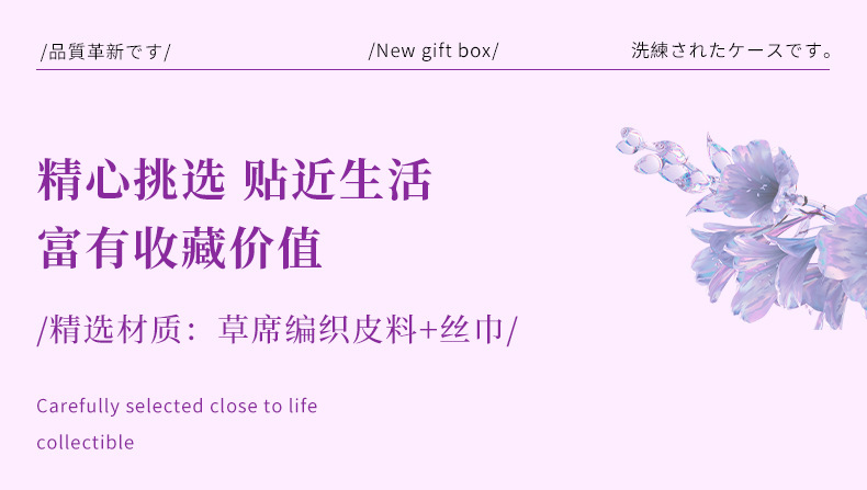 小红书同款高级感伴手礼皮质方盒七夕礼品女生生日礼物送闺蜜朋友详情8