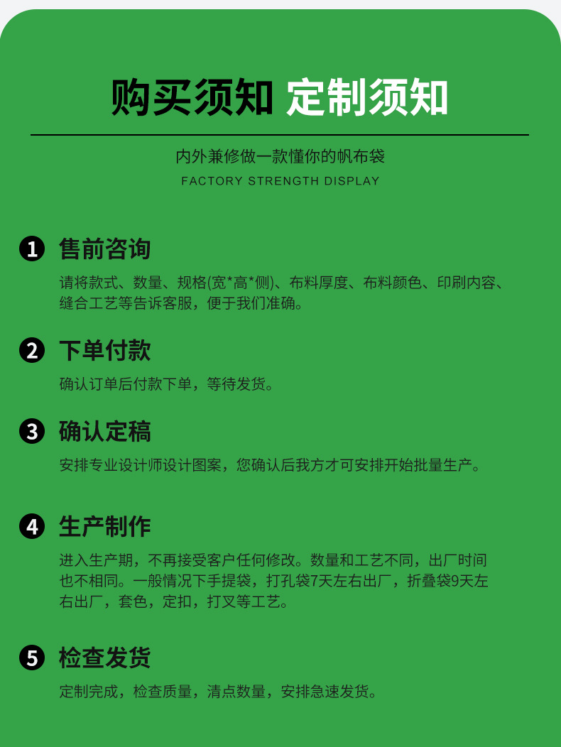 详情_14.jpg