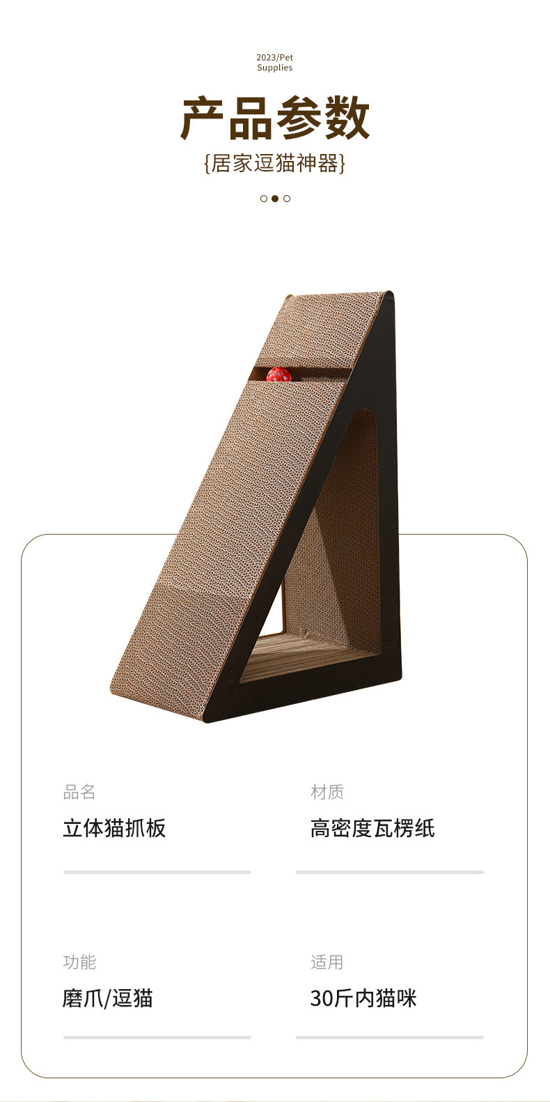 Cat scratch board, non-shedding cat climbing frame, vertical large corrugated paper wear-resistant sofa, cat protection products, cat toys pic 11