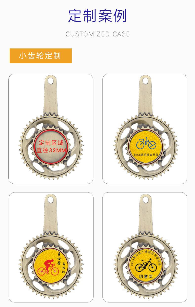 Customized MEDALS, bronze MEDALS, metal MEDALS for cycling races, gear nameplates, trophies, and MEDALS pic 5