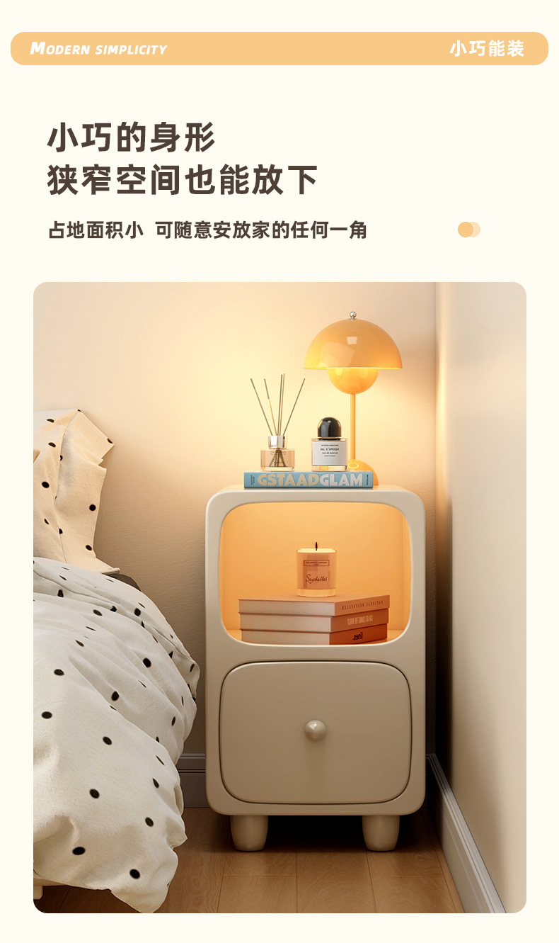 小型木质床头柜奶油风床头柜小户型床边柜儿童卧室床头亮灯床头柜详情5