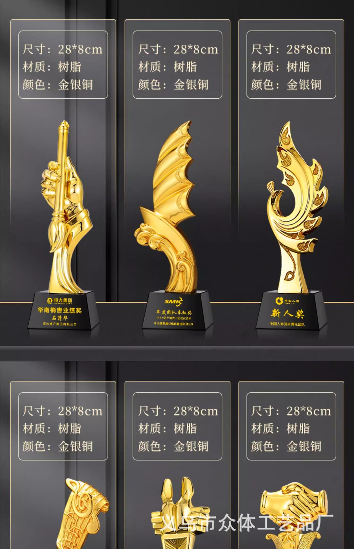 Wholesale of new gold, silver and copper thumb five-pointed star employee award crystal trophies from the Creative Resin Trophy Team pic 19