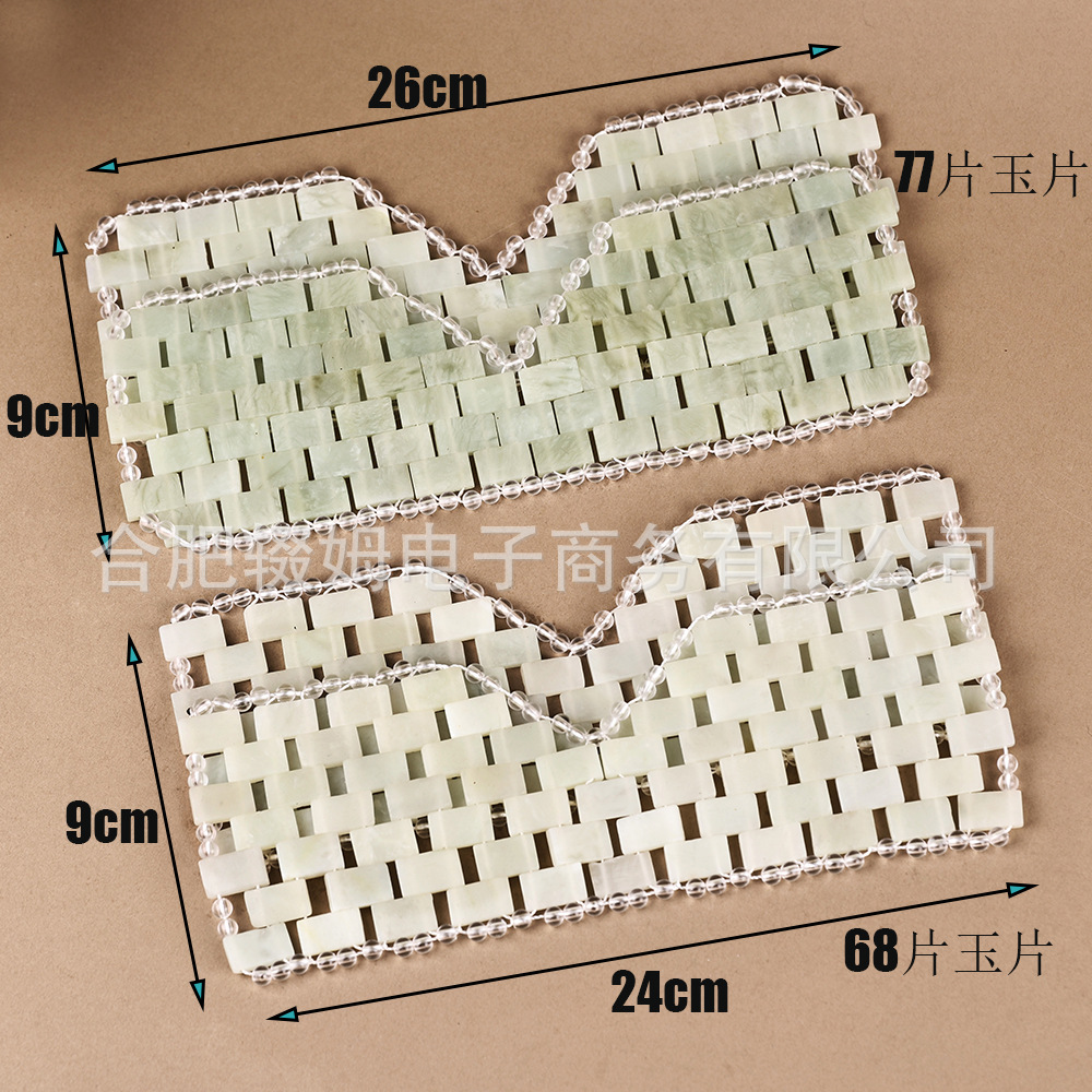天然玉石眼帘眼罩手工编织清凉冷热敷眼部舒缓按摩眼罩批发跨境详情2