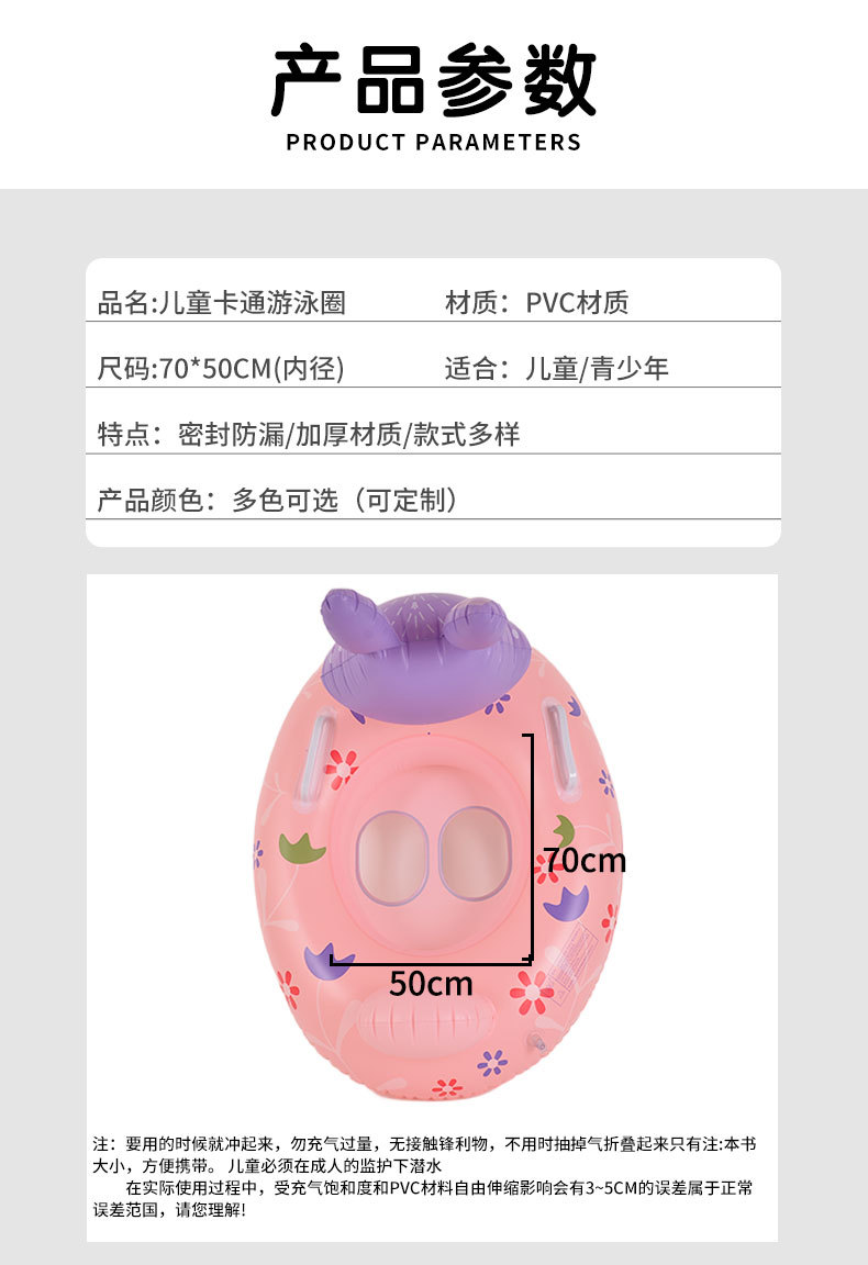 批发黄鸭儿童水上坐圈充气加厚宝宝游泳艇新款卡通图案游泳圈座艇详情6