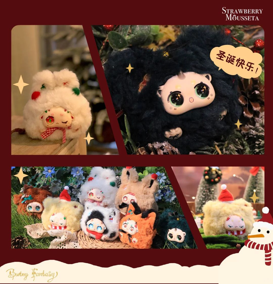 白日梦Bunny圣诞派对系列，毛绒盲盒潮玩玩具公仔手办女生居家摆详情3