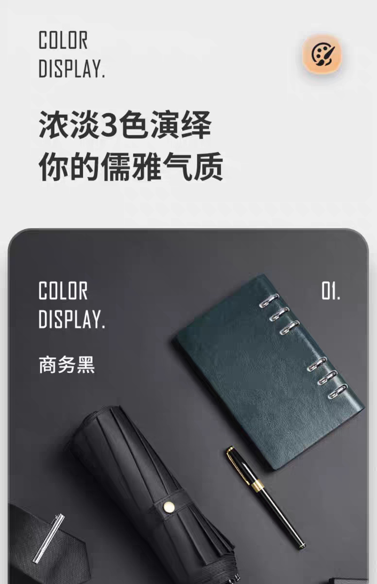 自动雨伞男士商务晴雨两用遮阳伞木手柄雨伞加厚加大防晒遮阳伞详情11