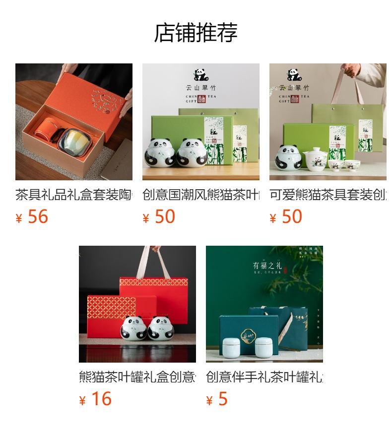 青瓷茶叶罐小号硅胶圈密封罐散茶包装礼盒空盒可装2两龙井印logo详情1