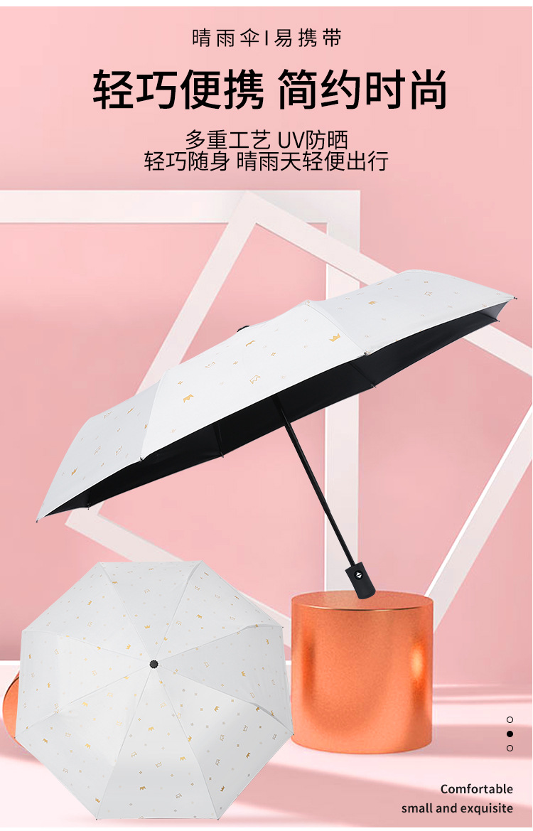Umbrella, heart-shaped crown, all-weather umbrella, automatic eight-bone gilded feather, sunshade, UV protection, folding black plastic umbrella pic 4