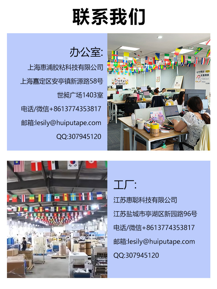 定制pvc电工胶带高粘黑彩色电胶布环保阻燃电线电缆电气维修绝缘详情41