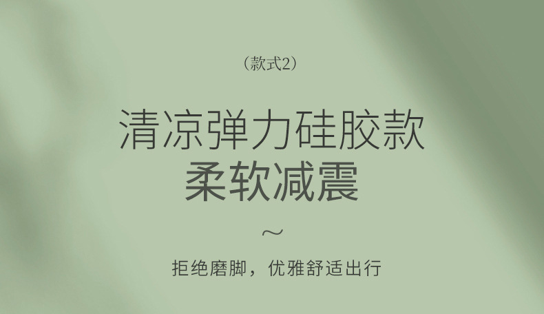 T形后跟贴女防掉跟高跟鞋防磨脚脚后跟垫半码垫鞋大改小调节一码详情12