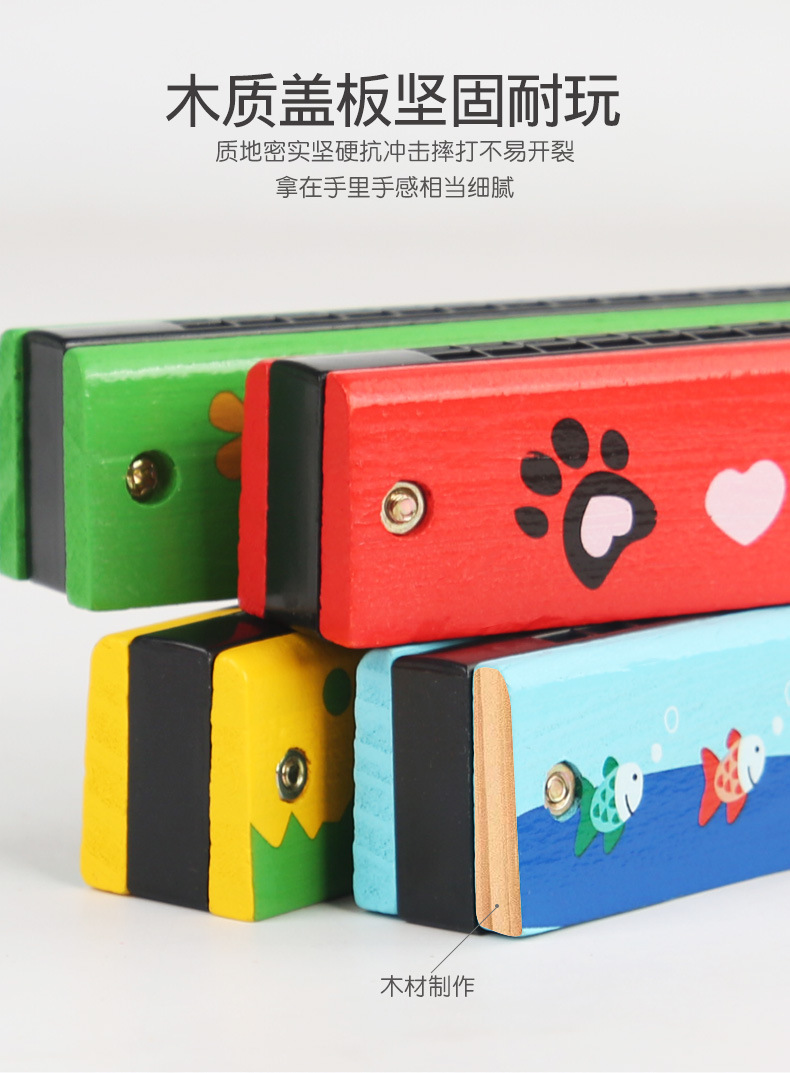 儿童木质口琴学生演奏彩绘双排16孔可吹初学者入门乐器玩具定制详情11