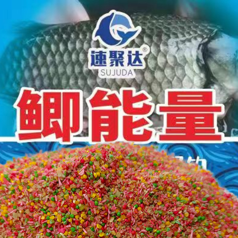 The bait in stock is available at the Imperial Cat Wild Fishing, specializing in carp and crucian carp baits. The fishy and fragrant hell fish food wild fishing can be pulled or rolled pic 32