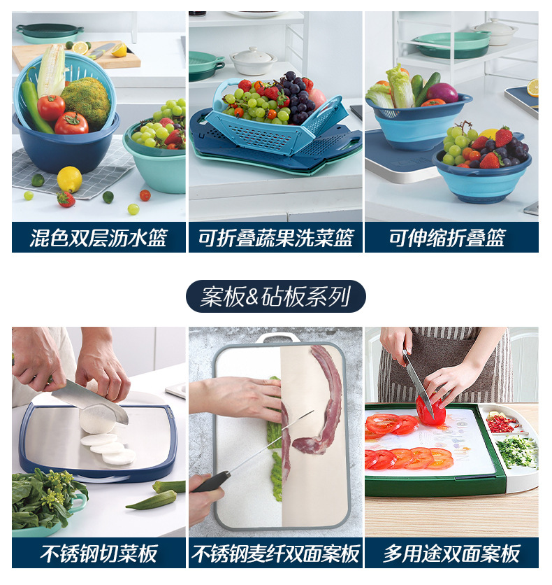 Factory processing and customization of draining baskets, cutting boards, household kitchen organizing utensils, draining basins, drip basins, and cutting boards wholesale pic 9