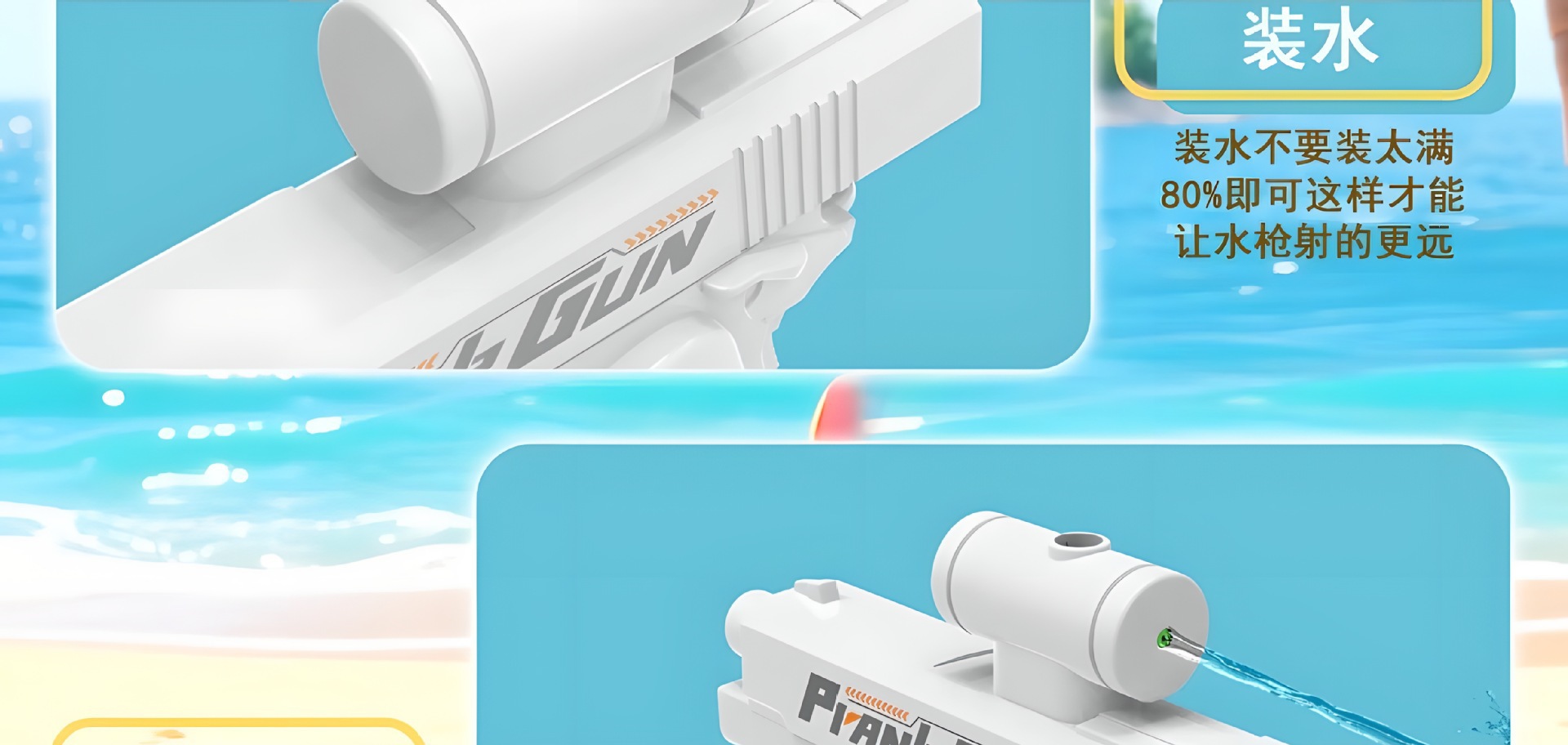 抖音新款创意双面呲滋水枪儿童整蛊战术反向喷水迷你水枪戏水玩具详情7