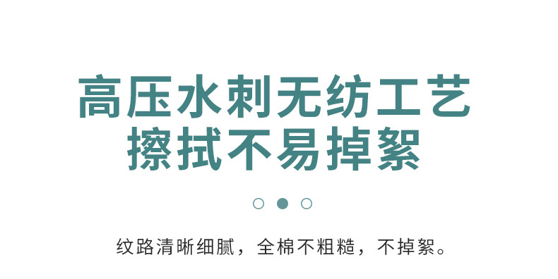 爆款西布林一次性棉柔巾干湿两用洁面巾抽取洗脸巾纯棉柔巾便携详情11