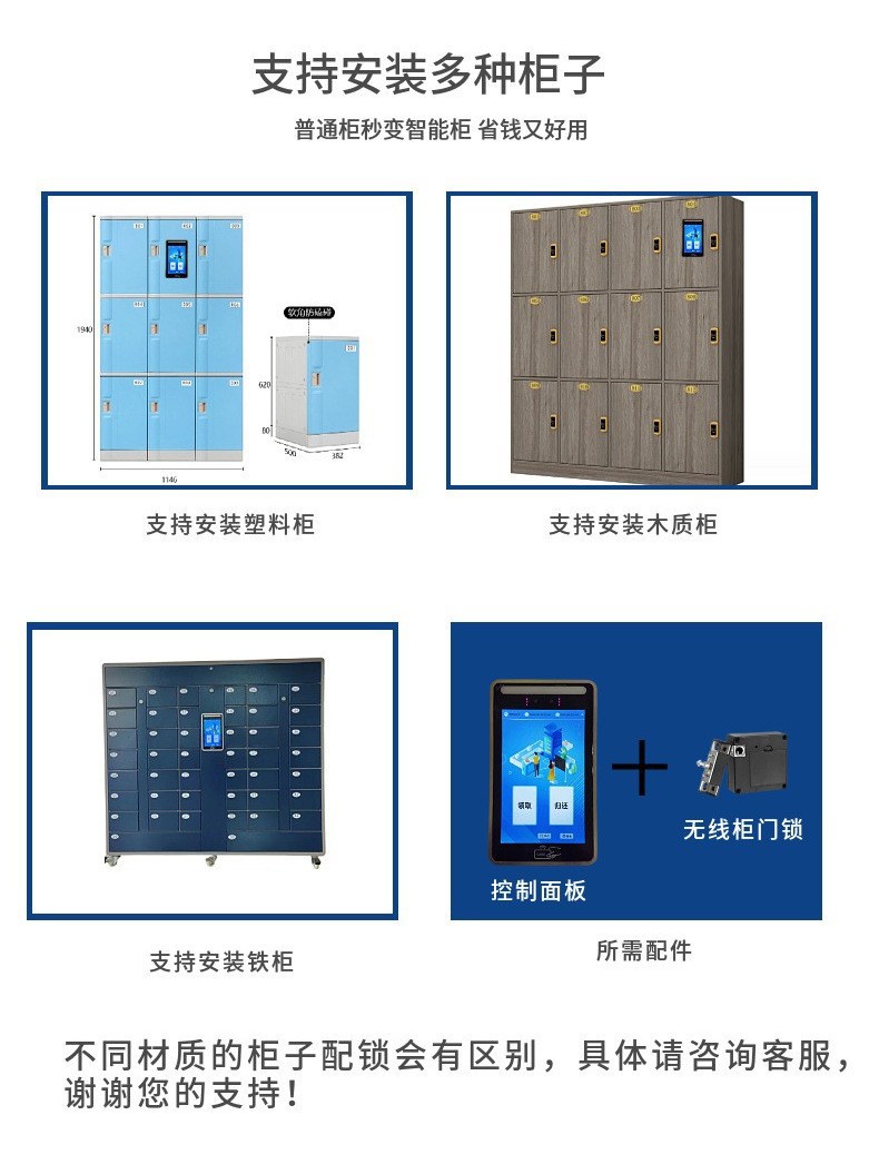 Equipped with system wireless lock, abs plastic locker lock, office storage locker lock, wooden cabinet lock, and wireless cabinet door lock pic 10