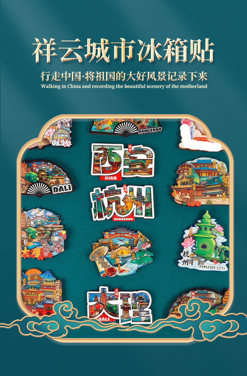 国潮金属熊猫小熊麻将树脂磁贴仿真食物冰箱贴详情4