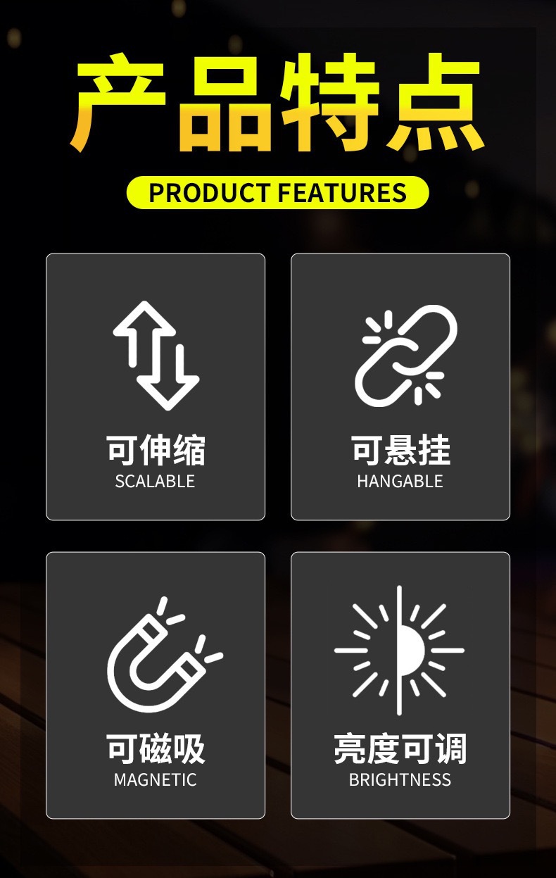 新款跨境户外露营180°旋转手持工作灯检修LED充电笔夹伸缩露营灯详情11