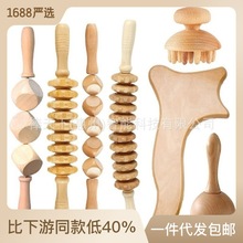 榉木按摩器 按摩套装刮痧杯 筋络疏通擀筋棒蘑菇头部按摩器刮痧棍详情2