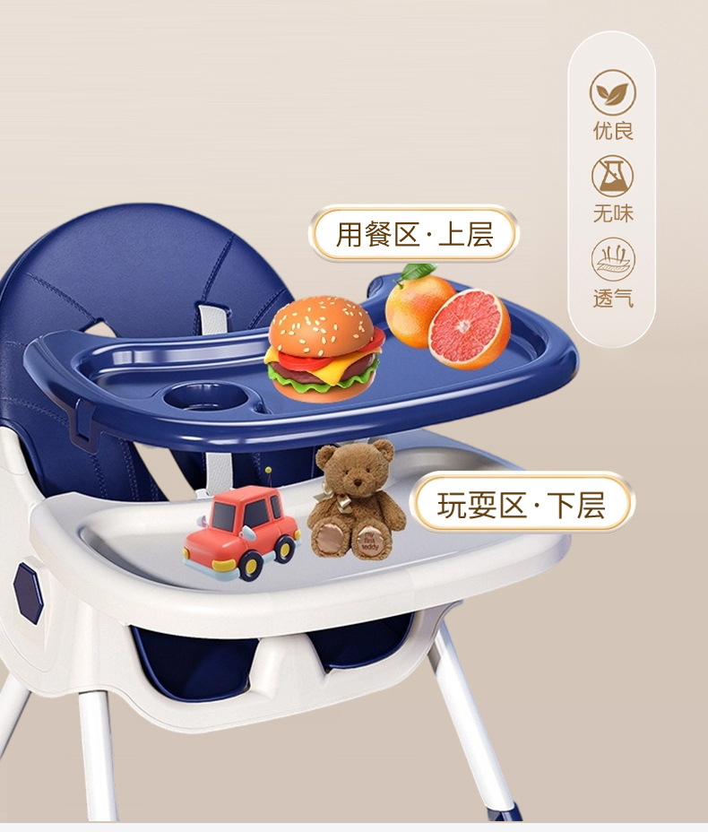 宝宝餐桌椅可调节儿童餐椅便携式摇椅二合一宝宝餐椅婴幼儿吃饭椅详情12