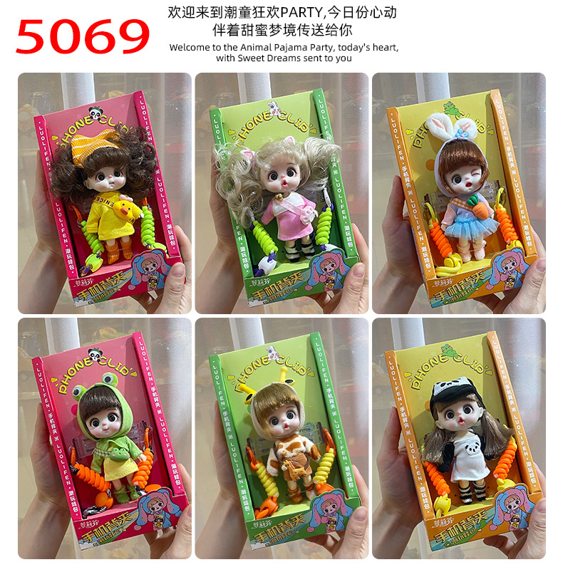 Toy dolls, 13-centimeter plush dolls, phone cases, back clips, supermarket wholesale, whole box of ornaments pic 17