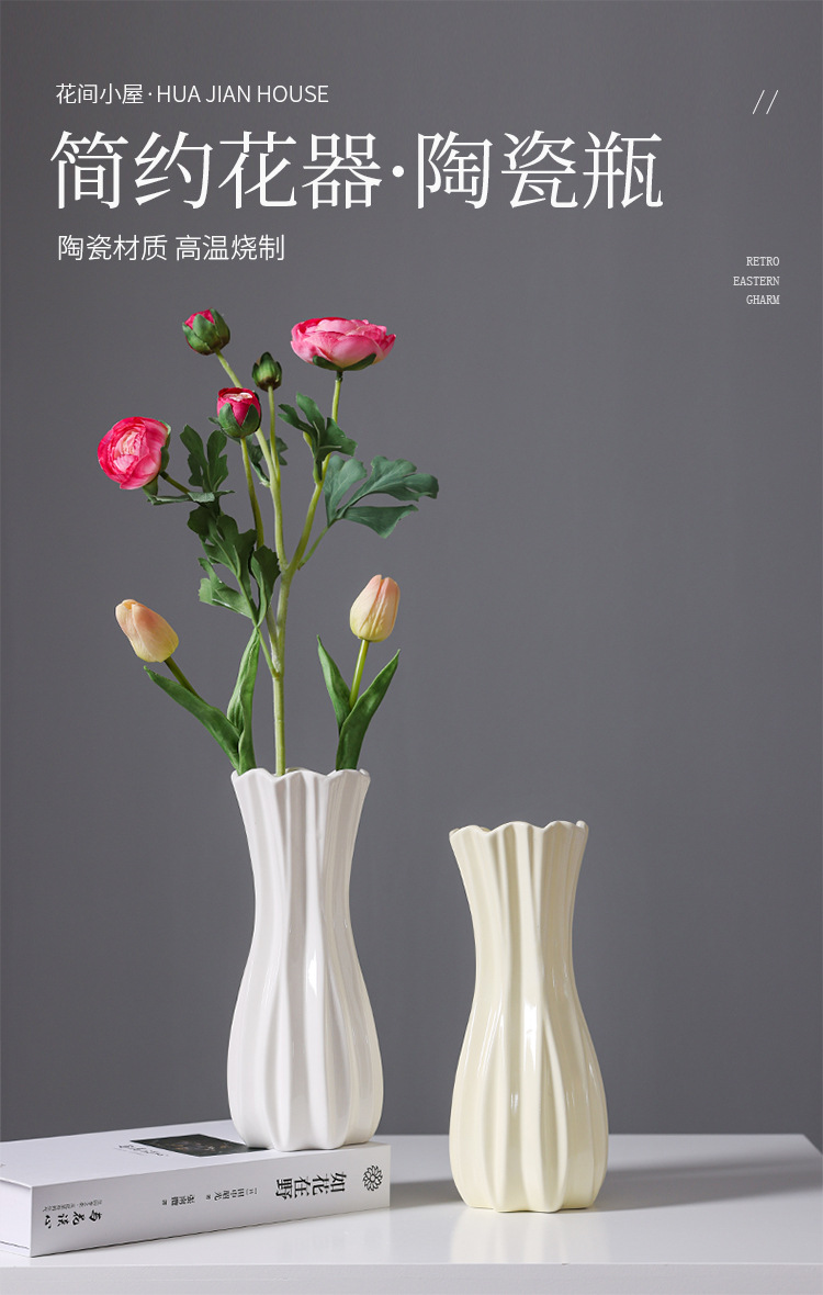 2026 French ins Cream Style Ceramic Vase, high-end and light luxury hotel living room table, artificial flower fresh flower arrangement decorative vase pic 1