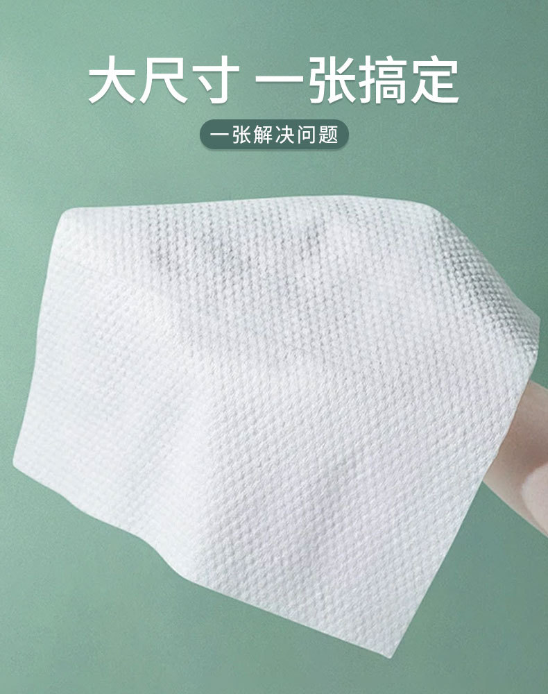 LMLTOP  一次性洗脸巾120g 珍珠纹洁面巾棉柔巾 跨境专供VN SY429详情5