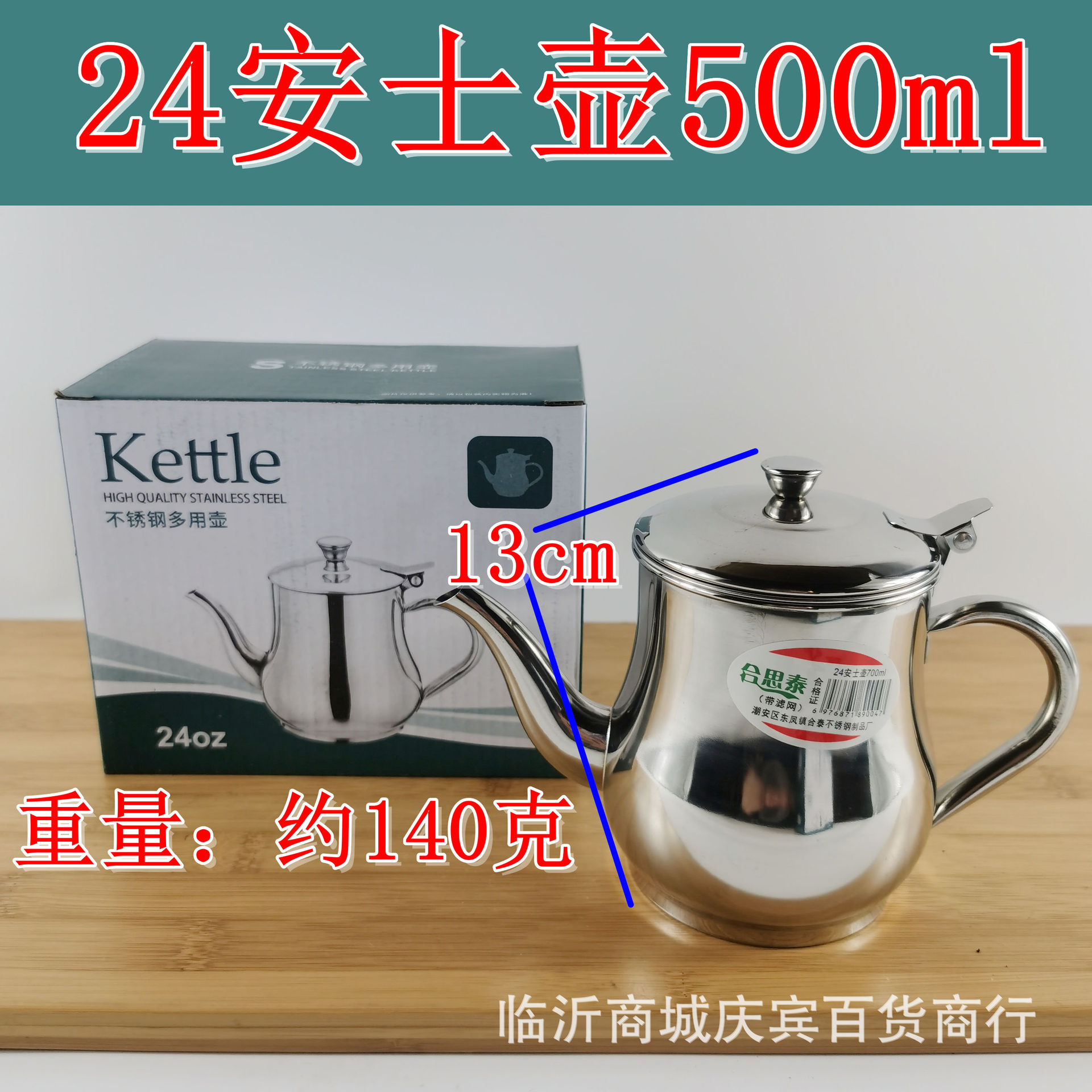 Stainless steel Anshi pot, non-magnetic oil pot, oil separator and storage tank, multi-purpose seasoning bottle, household oil bottle with filter screen pic 7