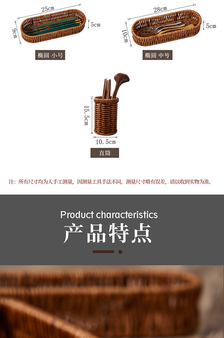 Wholesale of commercial chopstick storage boxes, chopstick holders, spoons, chopstick buckets, countertop knives, forks, chopstick baskets, kitchen anti-mold chopstick cages pic 5