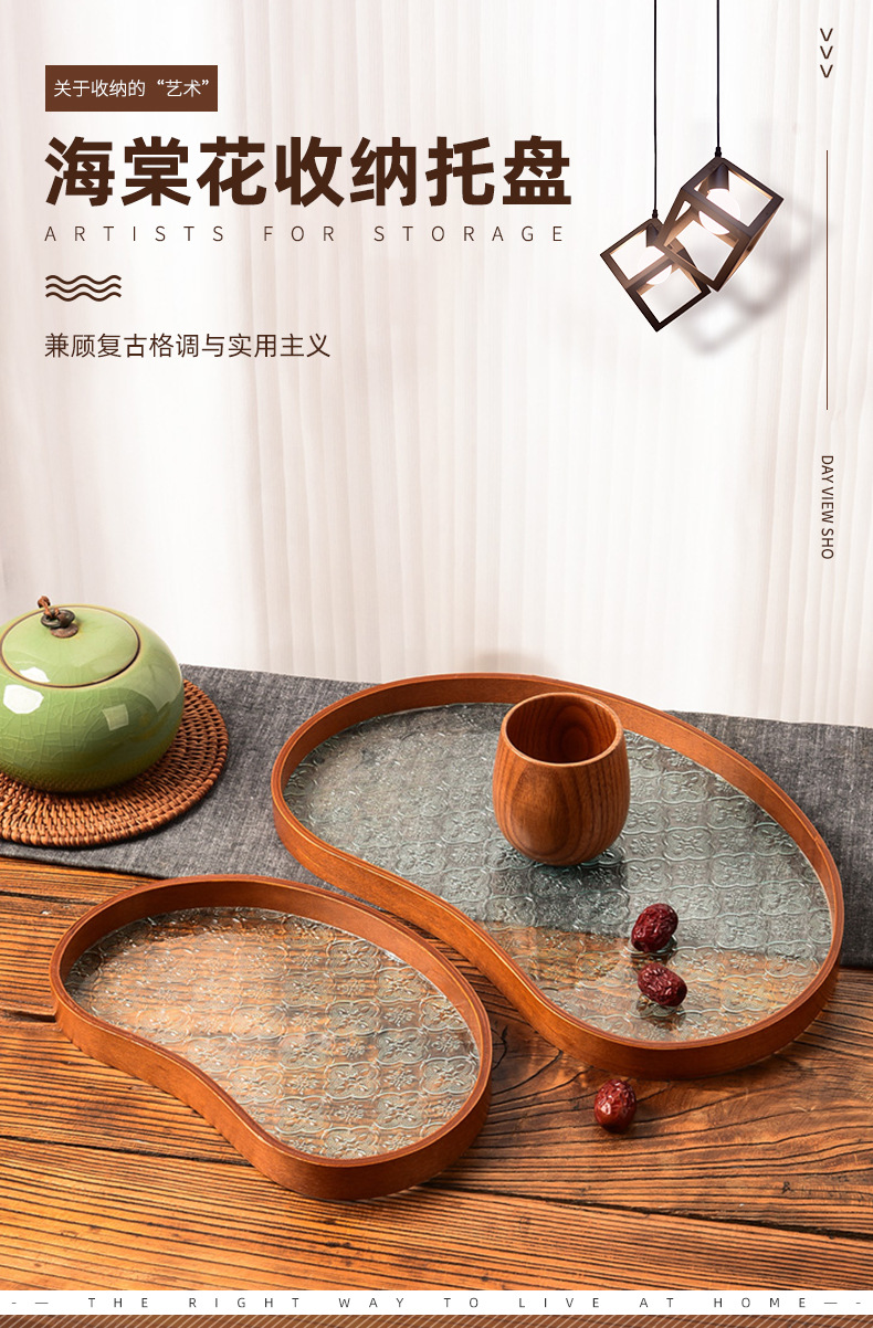 木质茶杯茶具茶盘托盘长方形2024新款家用小型轻奢高档放钥匙托盘详情1