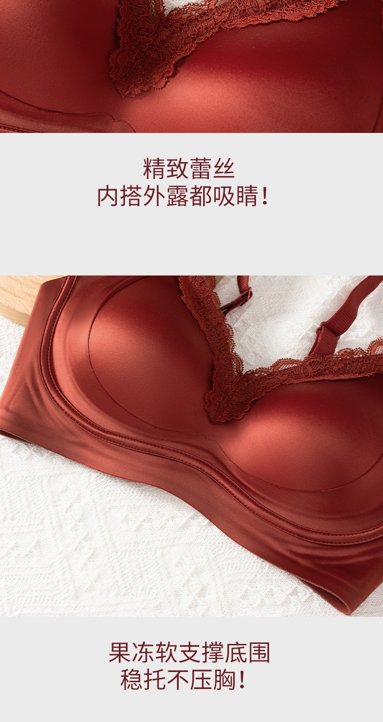 2026新款果冻条蕾丝透气无钢圈无痕内衣女士聚拢防下垂文胸胸罩舒适柔软详情23