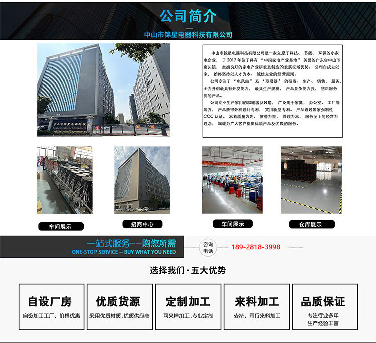 火焰语音多功能取暖器可烧烤家用节能省电速热围炉煮茶电暖器跨境详情1