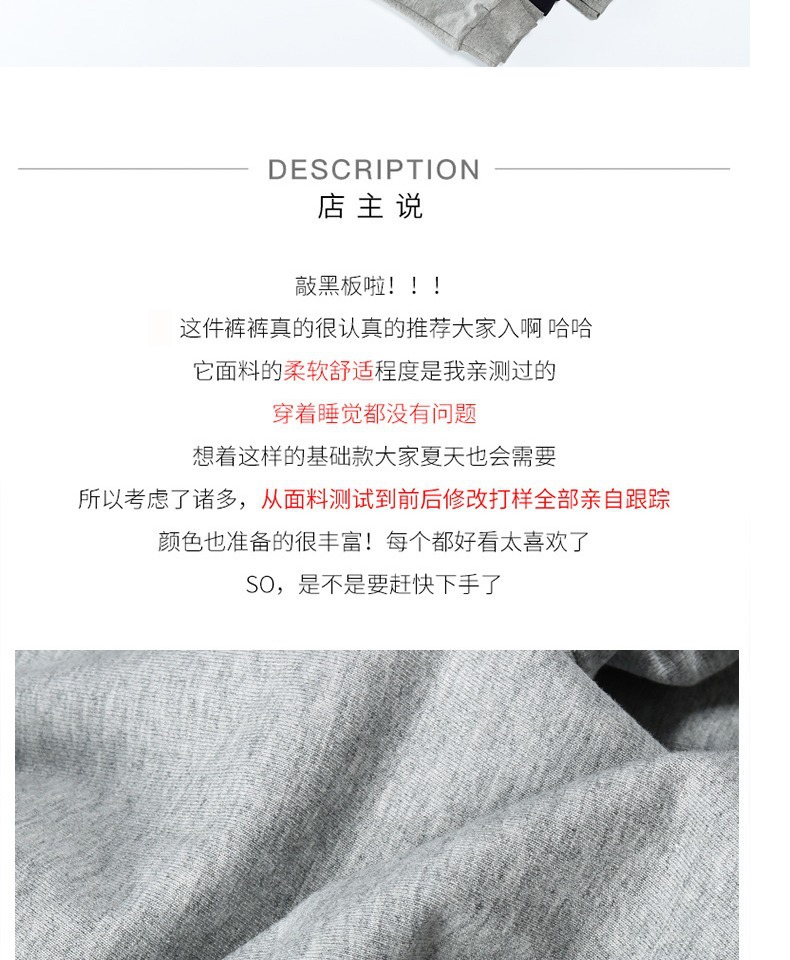 夏季冰丝薄款小学生校服裤子灰色女男童藏青色校裤儿童深灰运动裤详情4