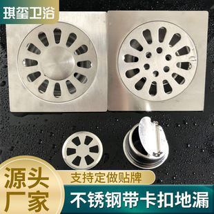 304 stainless steel sanitary floor drain, sewer, bathroom, washing machine floor drain cover, anti-odor wonder pic 3