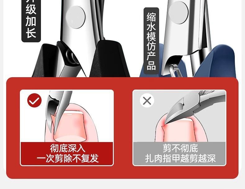 装甲炎斜口指甲刀单个鹰嘴钳原尖德用沟剪刀修脚广东其他塑料详情20