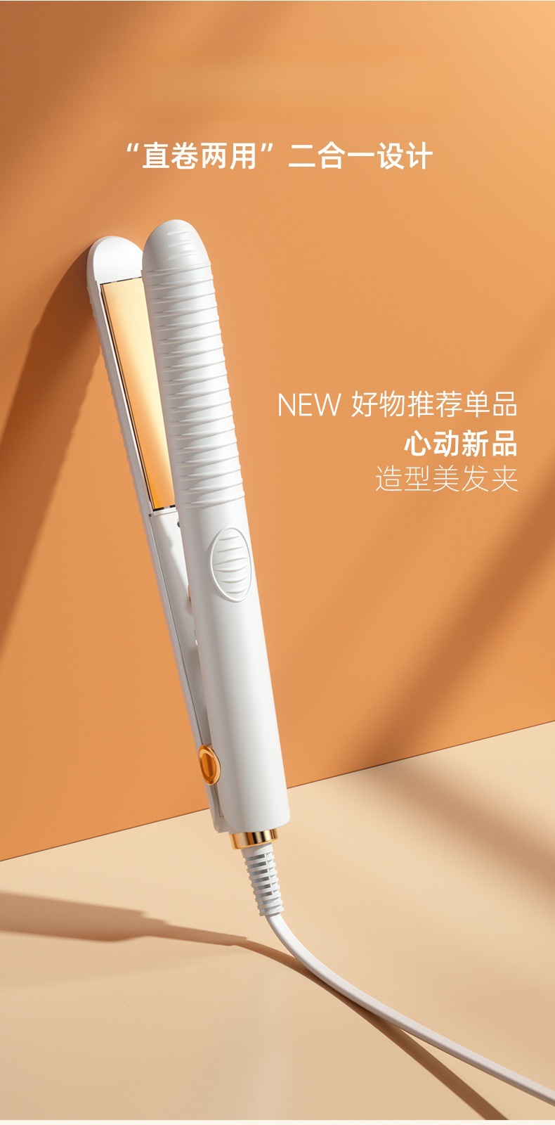 New cross-border hair straightener, home bangs curling iron, dual-purpose straightener, male and female ion straightener, no hair damage M141 pic 4