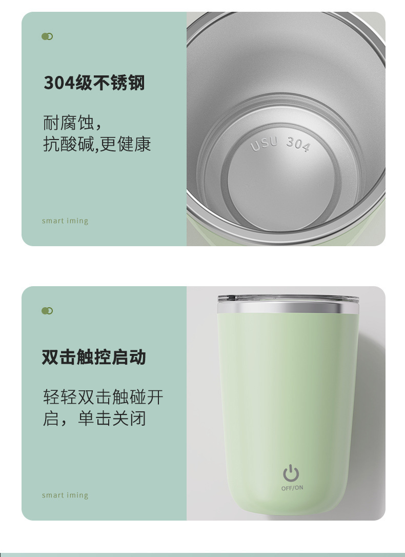 New fully automatic coffee stirring cup in stock for wholesale. Lazy person magnetic charging electric stainless steel water cup pic 23